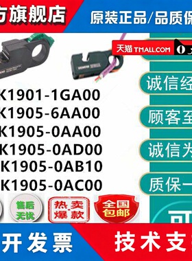 6GK1901-1GA00西门子FASTCONNECT网线电缆剥线刀钳6GK1905-6AA00