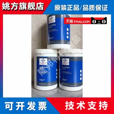 福斯Gleitmo 585M 585K 805K 800 810 815 E2 100 165轴承润滑脂