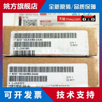 1P 6ES7193-6AR00-0AA0西门子ET200SP配接器 6ES7 193-6PA00-0AA0