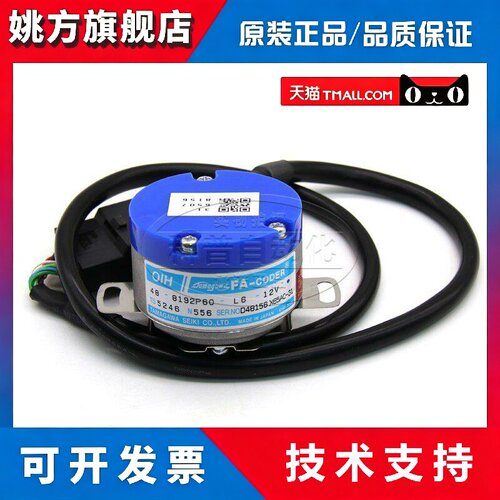 TS5246N556多摩川编码器OIH48-8192P60-L6-12V三菱主机编码器原装