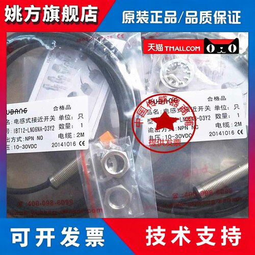 普邦IBT12-S02NA-D3Y2/C38 IBT12-N04NA-D3Y2/C38 IBT12-S02PA PB