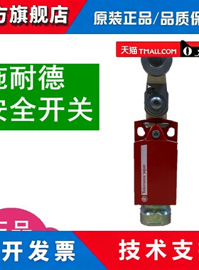 正品施耐德限位开关 XCSD3902P20 XCSD3919P20 XCSD3918P20 P16