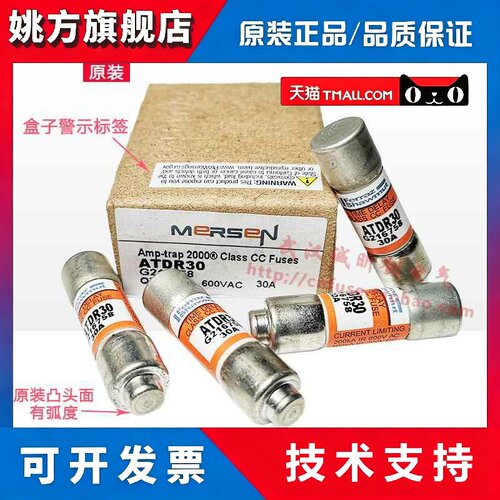 AMP-TRAP熔断器 ATDR2 ATDR4 ATDR5 ATDR8 ATDR15 ATDR20 ATDR30