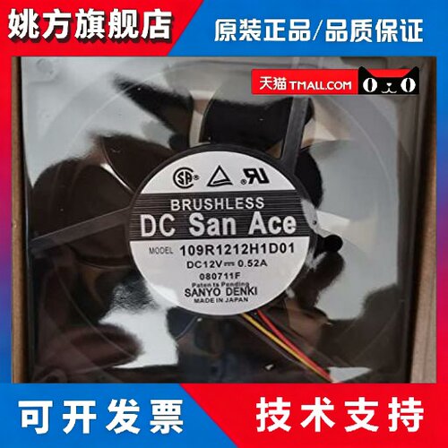 109R1212H1D01 109R1212T1H10 109R1212H1D041 109R1212T1M15212V