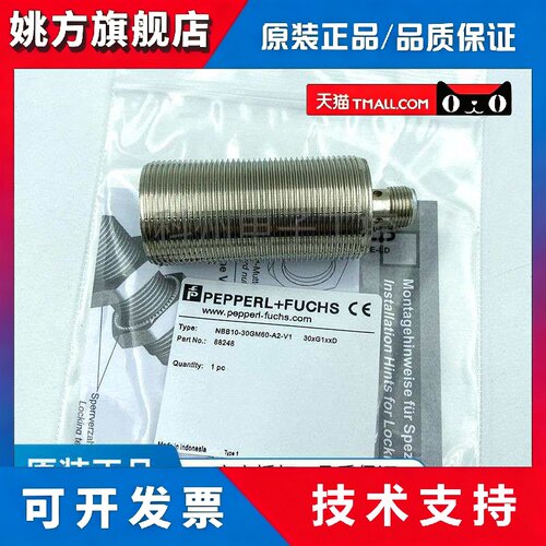 倍加福NBN15-30GM50-E2-V1 NBB10-40 60GM接近开关Z0 Z4 E0 WO WS