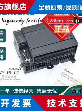 西门子S7-200CN CPU224XP 6ES7214-223/AD模块