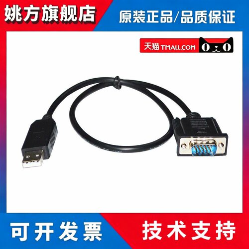 USB转VGA三排15针公头 适用卡特/标致汽车检测仪电脑联机线诊断线