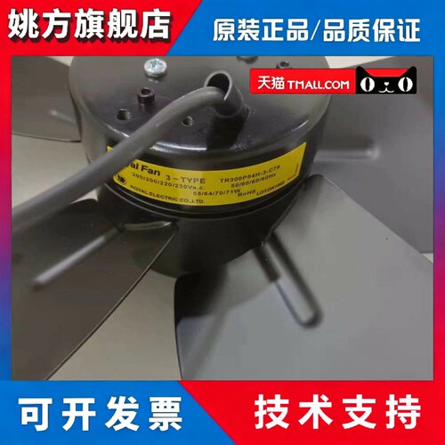 TR300P94H-35-40TP-35-50TP P54H-3-3TP-12P04-2-3-C79TR300P949H