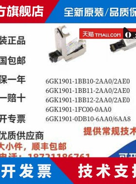 西门子网线RJ45水晶接头6GK1901-1BB10/1BB20-2AA0/2AB0/2AE0