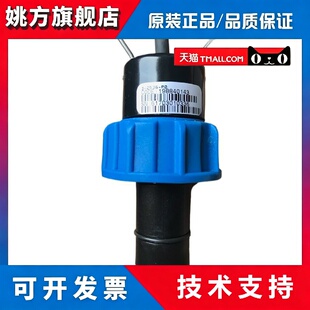 正品乔治费歇尔GF一体式 3-2536/2537 转轮流量计传感器3-8510-P0