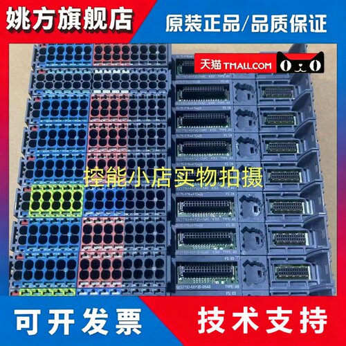 ET00SP基座6ES7193-6BP20-0BA0,6ES7 193-6BP20-OBAO