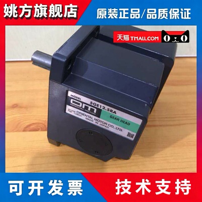 东方直角减速机5GE12.5RA 5GE15RA 5GE18RA 5GE25RH