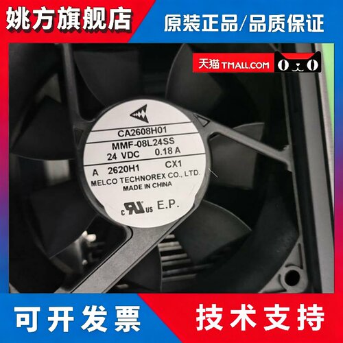 CA2608H01 MMF-08L24SS-CX1 MMF-08J24SS MMF-08J24SS CA2164H01