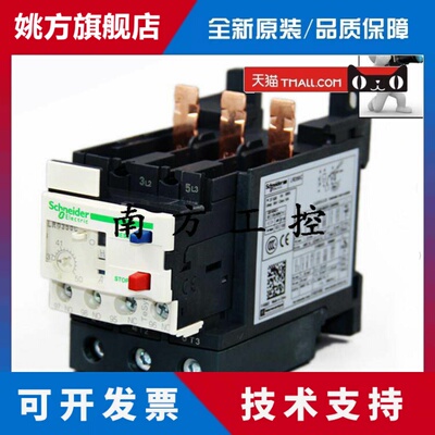 原装施耐德LRD325C/332C/340C/350C/365C LAD96560C热过载继电器
