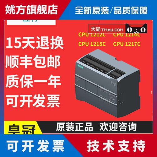 西门子6ES7214/215/211/212/217/1AG/1BG/HG40/AE/BE/HE40-0XB0