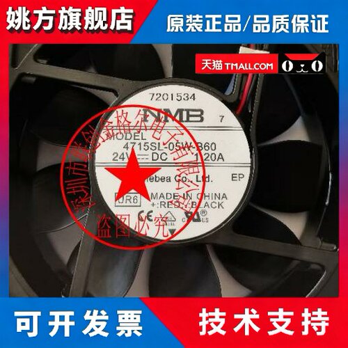 4715SL-05W-B60 UR6 24V 1.20A 4715SL-05W-B60-DQ1 UR1 进口风扇