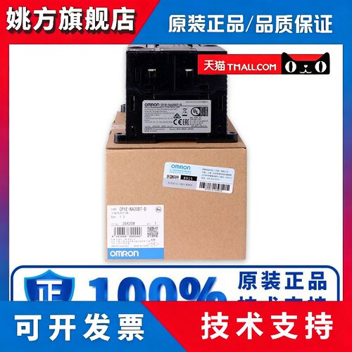 正品OMRON CP1E-N40DR-A N60DR N30DR -D N20DR-A CP2E-N60DT-A