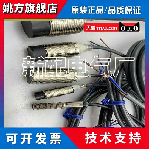 现货 光电开关XP E3F2-R4B4-M E3F2-R2B4 E3F2-R4B4-M1-M 传感器