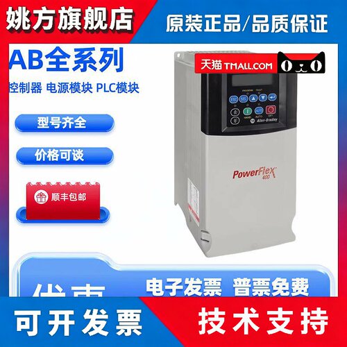 AB变频器 22C-D6P0N103 22C-D088A103 22C-D038A103 22C-D310A103