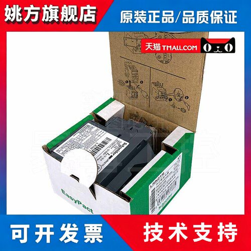 施耐德电气 LRN21N 012345678 10 12 14 16 22 32 35热过载继电器