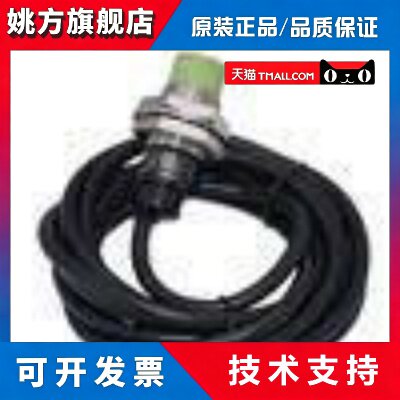 原装品质接近开关PR18-8DN/8DP/DN2/AO/AC PRL18-8DN/8DP传感器