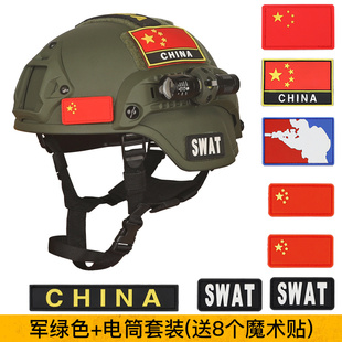 暗区突围弹挂甲三级甲儿童战术背心cs吃鸡马甲防弹背衣服六级头盔