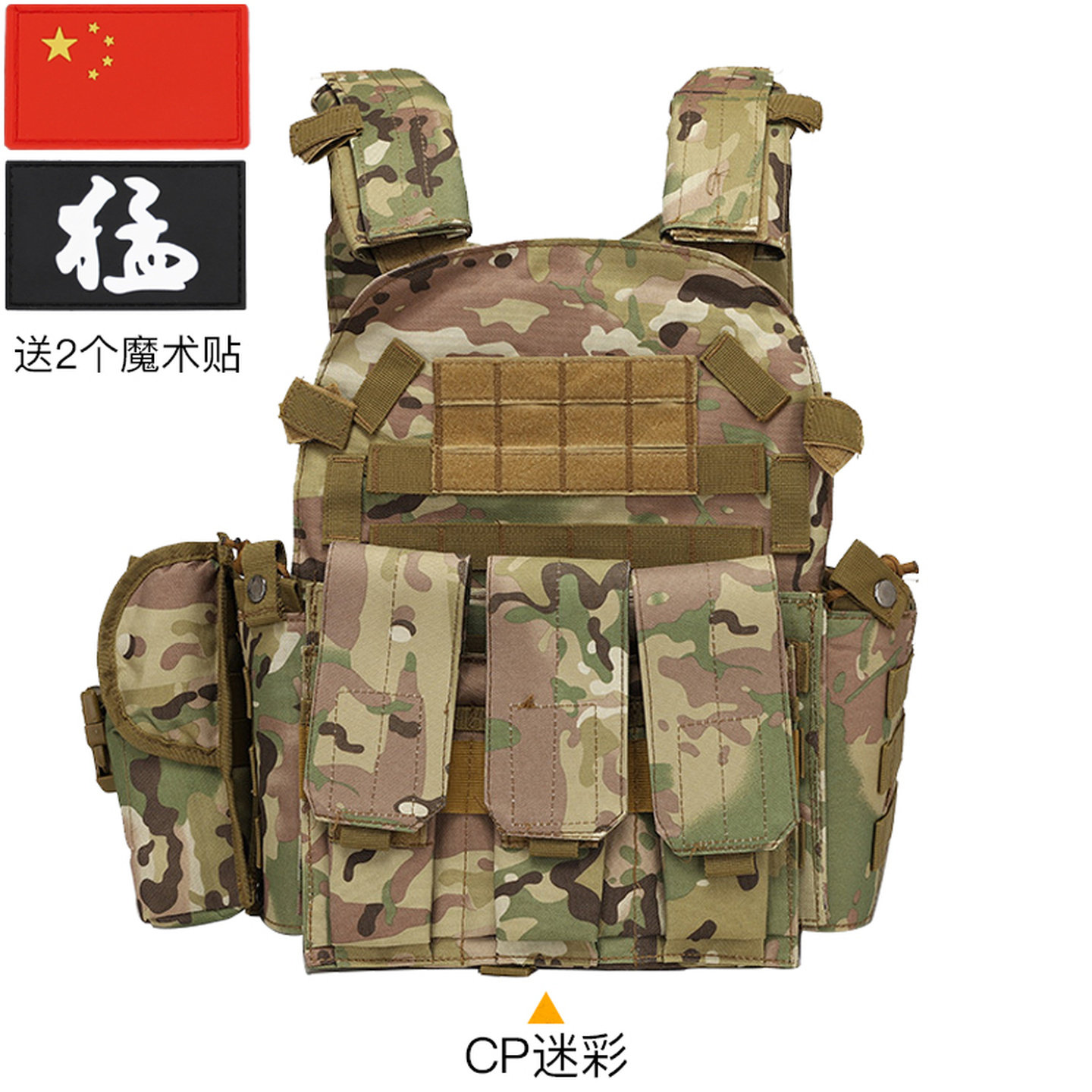 儿童战术背心特种兵吃鸡防弹衣三级甲套装备迷彩马甲幼儿园夏令营