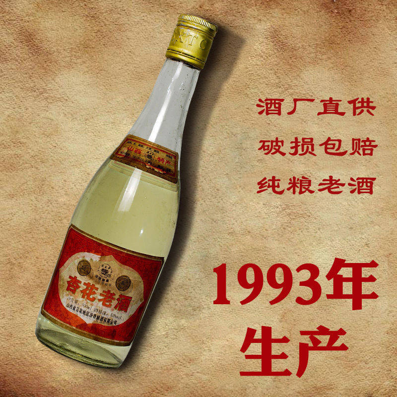 酱香老酒：穿越时光的味道