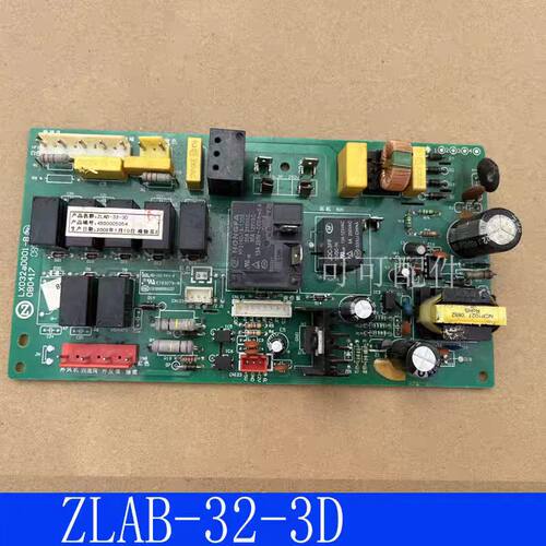 志高空调柜机主板ZLCB-32-3D