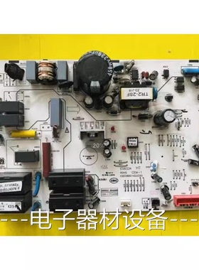 海信空调 KFR-72L/EFVDN2 电脑板主板控制板1821610.C