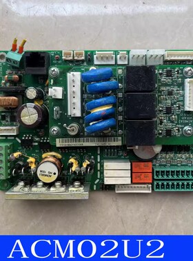 艾默生机房精密 空调 电脑板 主板 电源板 控制程控器 ACM02U2