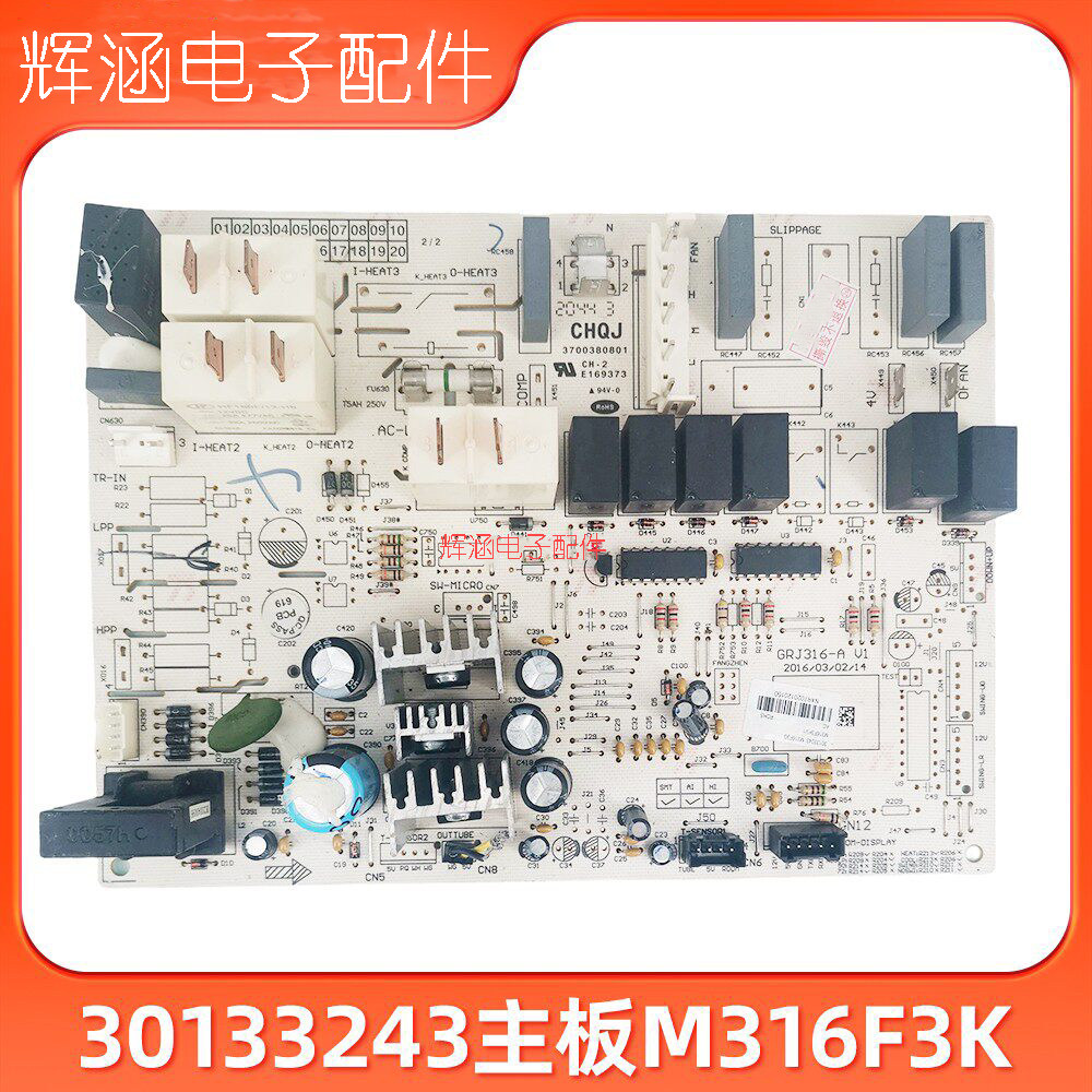适用于格力2P T迪空调柜机主板 30133243 M316F3G 30133242电脑板