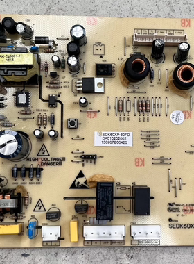 美菱冰箱控制板SEDK60XP-60FD 电脑板 SEDK60XP.CA V23