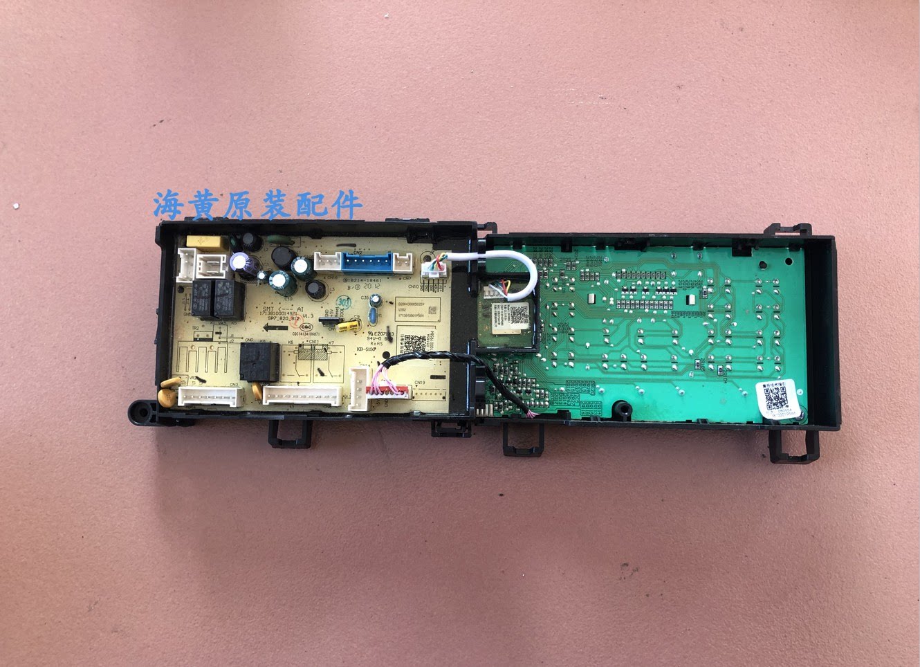 小天鹅滚筒洗衣机电脑主板TG90-14610WDXS专用号17138100014971