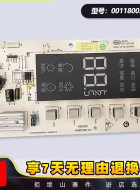 海尔空调显示板KFR-50/72L/ZAC13/ZAC23A控制板0011800311触摸板