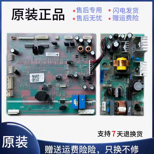BCD-628WABCR冰箱电源板海尔