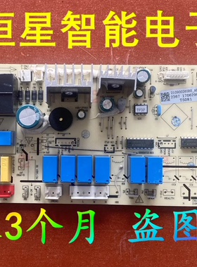 适用TCL空调柜机主板 电脑板 A010010 V1.3 210900265AD