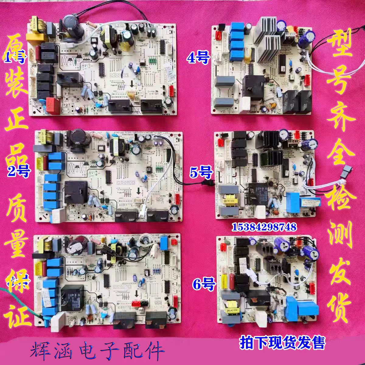 美的变频空调202302100532主板