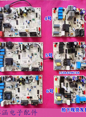 美的变频柜机空调KFR-51L/BP2DN1Y-K.D.12.NP1电脑板202302100532