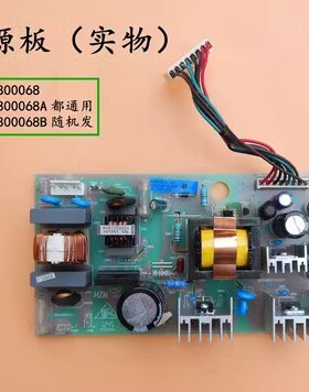 海尔冰箱电源板0061800068A主控板海尔BCD-649WADV-628WACW电源板