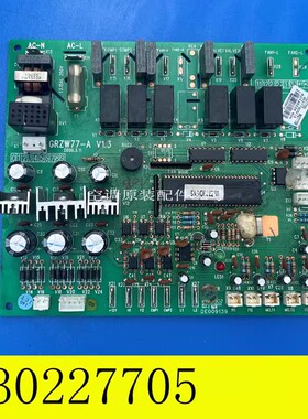 适用格力数码多联机 30227705 主板 WZ773B,GRZW77-A V1.3电脑板