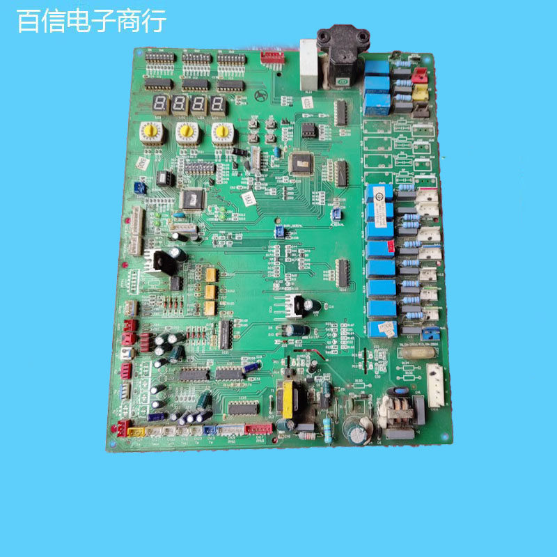 海尔电脑板0010451150B空调