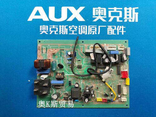 奥克斯电脑板SX-SVBP2-PIC45K20