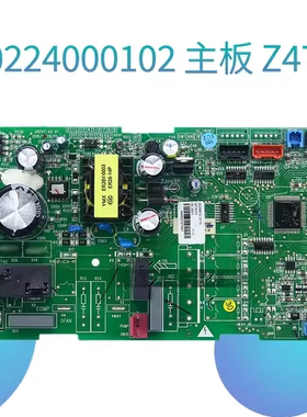 适用格力空调风管机30224000102 主板 Z4715C 电路板 GRZ47-A2