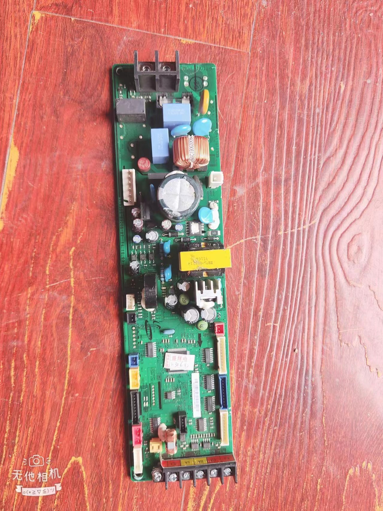 三星空调DB41-01093A(B)电脑板