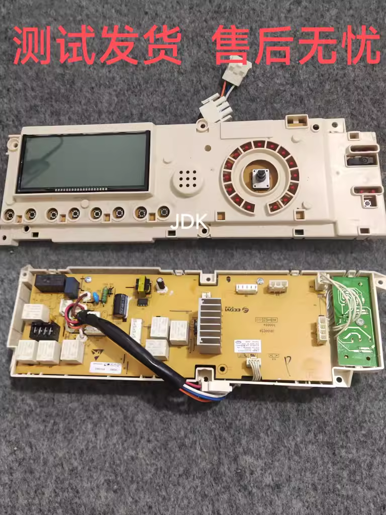 小天鹅洗衣机TD70-1211LP(S主板