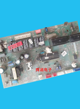 海尔空调电脑板内机主控制板线路KFRD-72LW/RAF 0010404430A