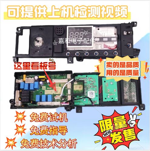 小天鹅CLDZ10D/TD80V80WDG