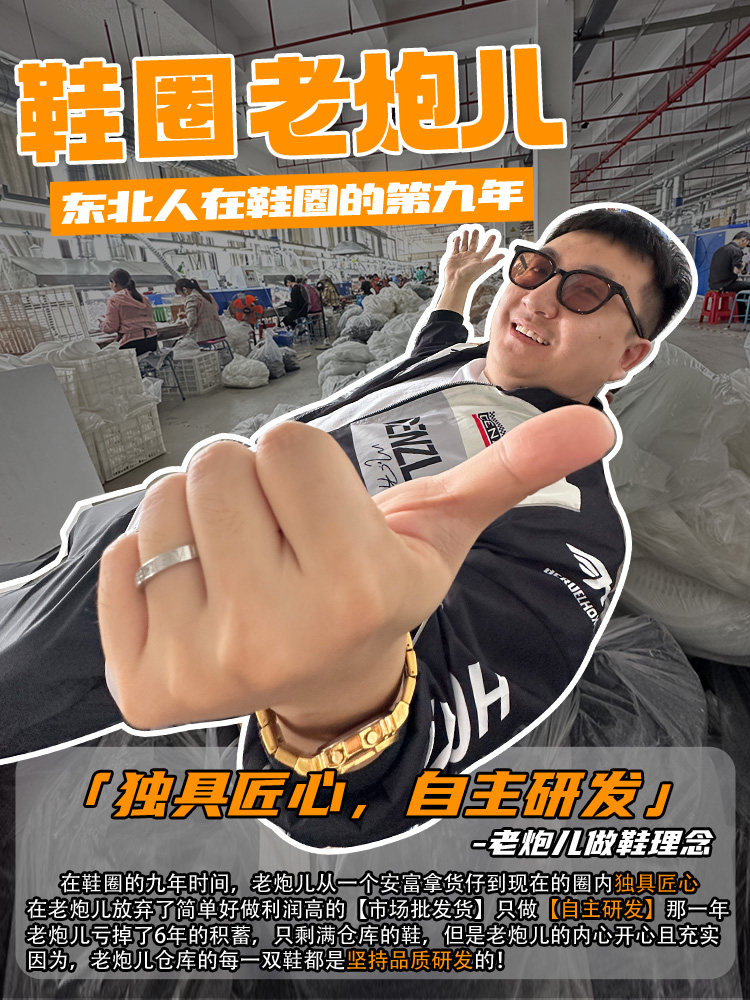 【同款黄景宇】男女异瞳猫眼鞋，银色梯度厚底爸爸鞋，网眼透气运,流行男鞋,老爹鞋,淘宝优惠券,粉丝福利购,淘宝优惠卷