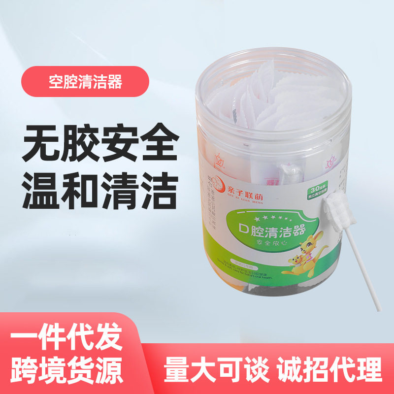 婴儿口腔清洁器宝宝舌苔牙刷新生儿洗舌头乳牙刷护理婴童小头软头